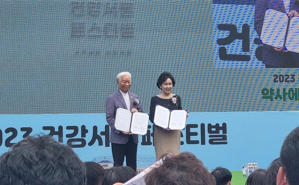 (왼쪽부터)재단법인 주사랑공동체 이사장 이종락 목사, 서울시약사회 권영희 회장
